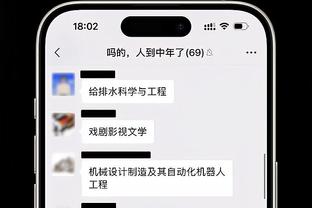 狗万买球狗截图0